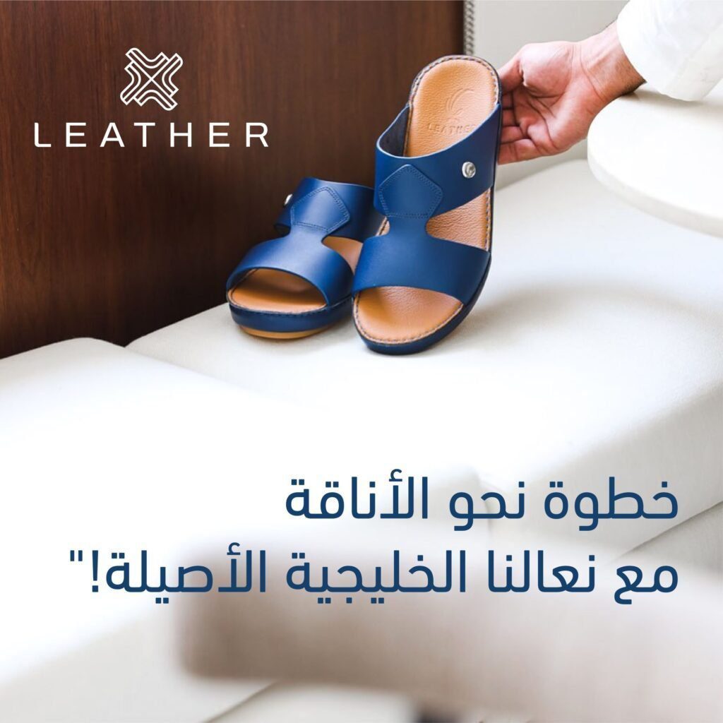 arabic men's sandals