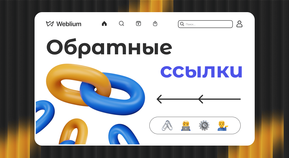 Выборка доноров по Ahrefs Как правильно анализировать и выбирать Выборка доноров по Ahrefs Как правильно анализировать и выбирать