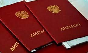 Купить диплом АРБ им. Вагановой – гарантированное качество и надежность Купить диплом АРБ им. Вагановой – гарантированное качество и надежность