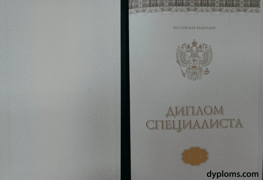 Купить диплом ИПП на бланках - Надежность и качество Купить диплом ИПП на бланках - Надежность и качество