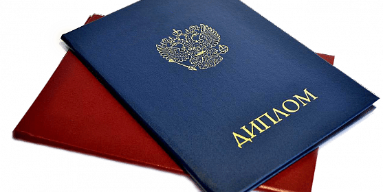 Купить диплом ИТТ по низкой цене - Идеальное решение для вашей карьеры Купить диплом ИТТ по низкой цене - Идеальное решение для вашей карьеры