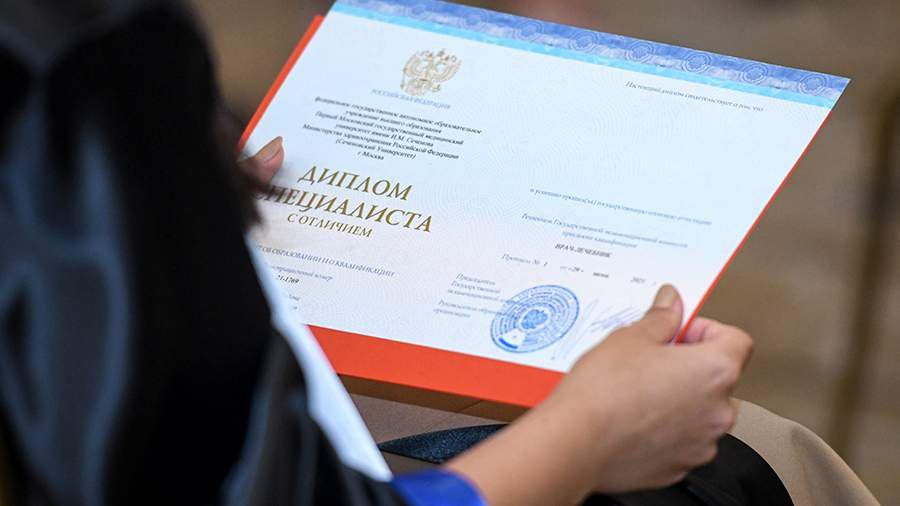 Купить диплом консерватории на легальном бланке -537359810 Купить диплом консерватории на легальном бланке -537359810