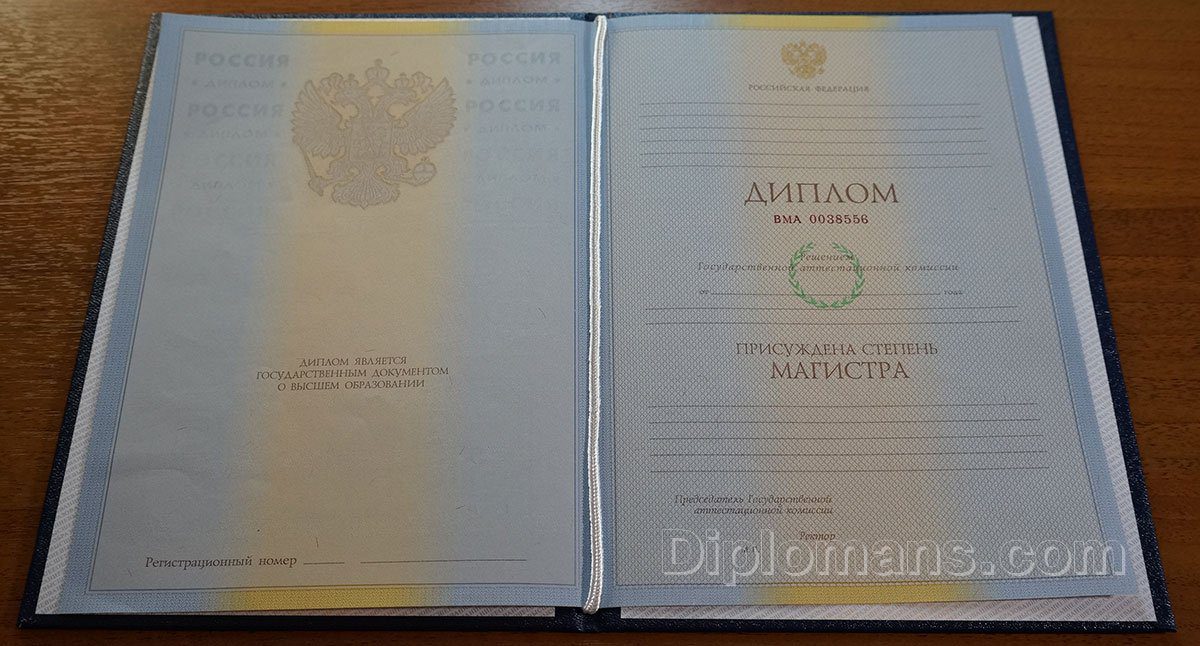 Купить диплом нового образца как сделать правильный выбор Купить диплом нового образца как сделать правильный выбор