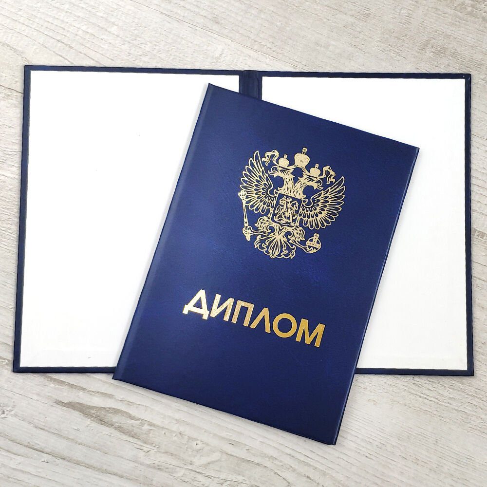 Купить диплом охранника без предоплаты -513719779 Купить диплом охранника без предоплаты -513719779